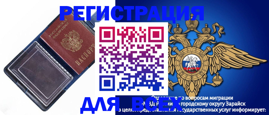 прописка гарантия в Геленджике