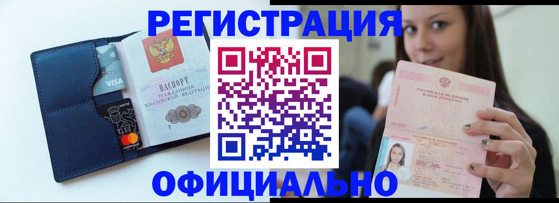 найти адрес прописки в Геленджике