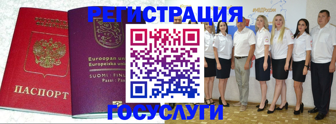 пропишу в квартире в Геленджике